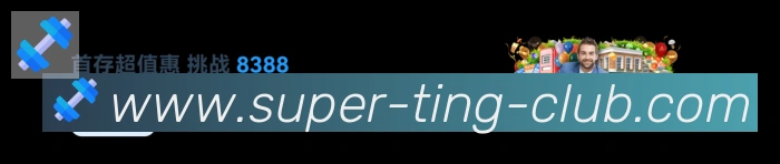 体育直播服务